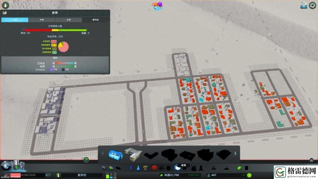 收藏！Cities- Skylines游戏经验分享