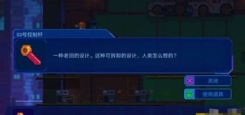 迷雾侦探猫父支线通关攻略一览