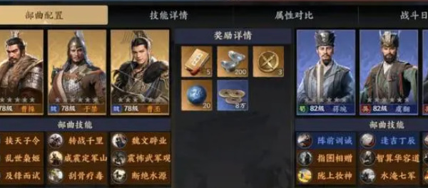战地无疆阵容怎么搭配-强势阵容搭配推荐 游戏内时间线梳理