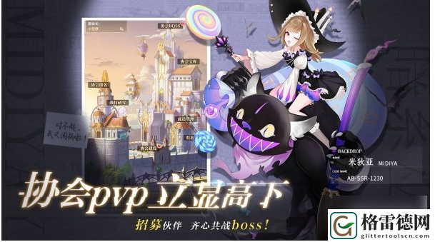 美食大乱斗角色强度分享