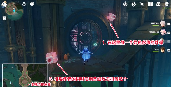原神红恶棍的报复成就怎么做-红恶棍的报复成就达成攻略 游戏内PVP竞技场策略