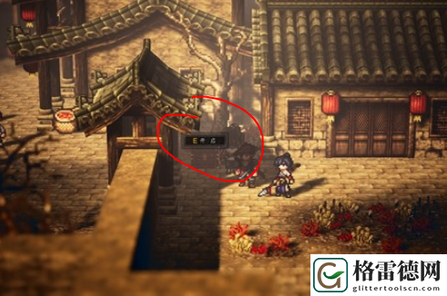 逸剑风云决天水城宝箱怎么找-天水城宝箱位置解析 攻略提升你的预判