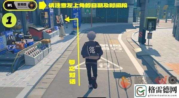 绝区零保罗洽克的纪念币怎么获得 绝区零保罗洽克的纪念币获得攻略