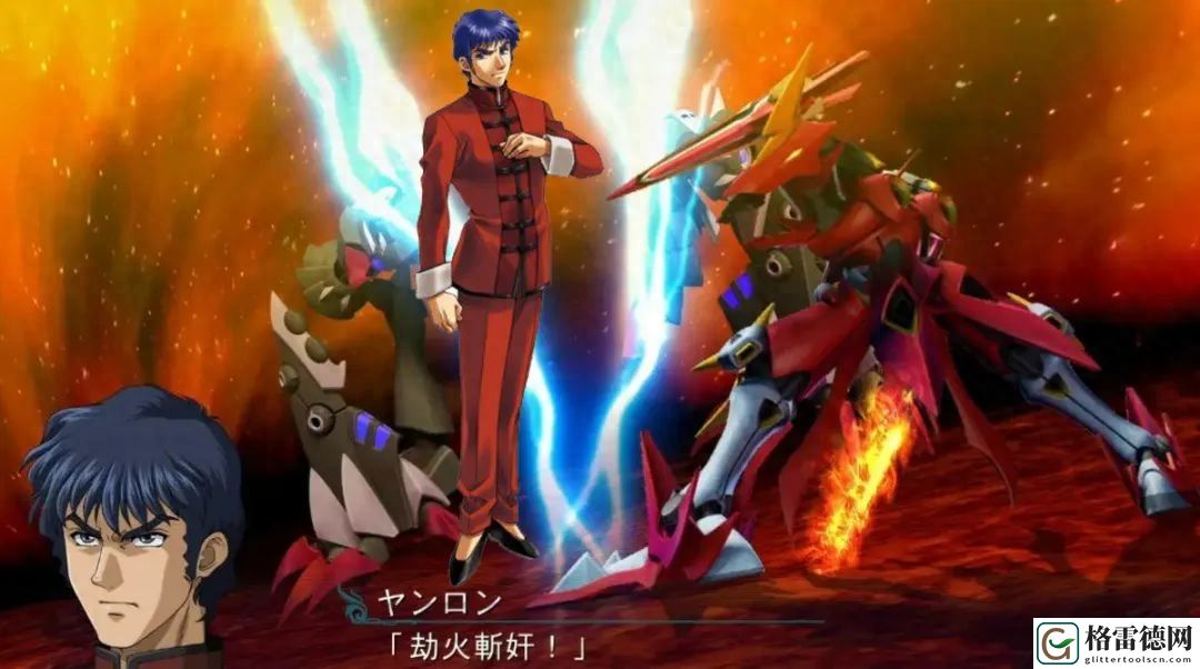 机战F魔装机神最全汇总
