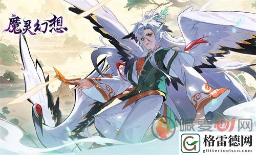 魔灵幻想公测最新兑换码汇总 魔灵幻想公测最新兑换码礼包分享