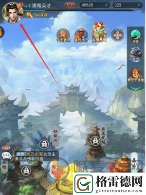 山海经异兽录兑换码2024 山海经异兽录2024年最新兑换码大全