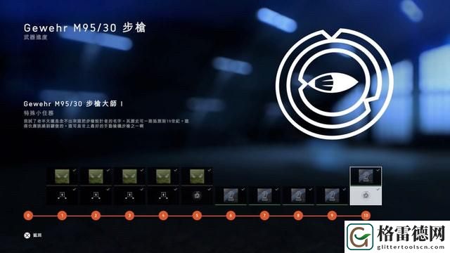 战地风云5金武器skin怎么刷