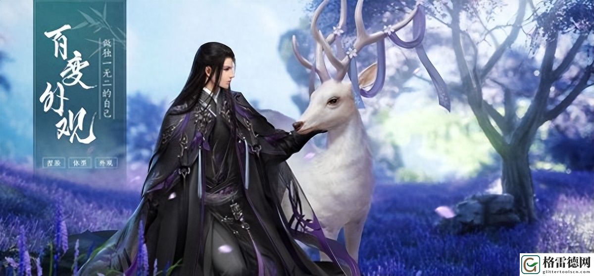 魔兽世界台服战网充值教程