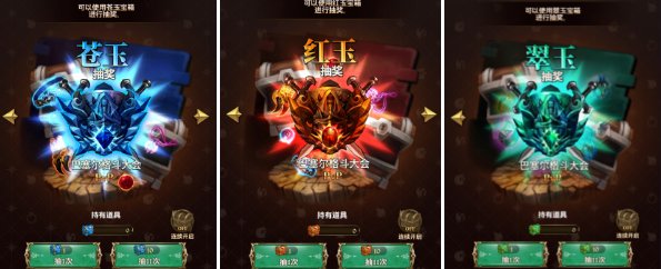七人传奇光与暗之交战装备怎么获得-装备获取途径分享 副本挑战成功技巧