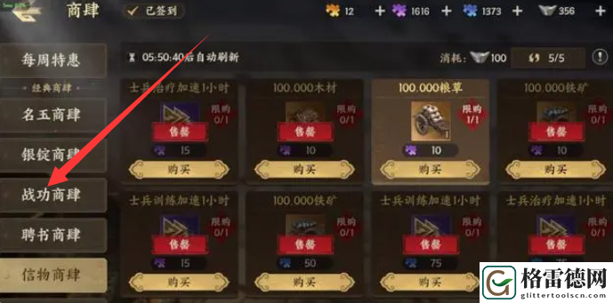 战地无疆战功怎么获得-战功提升攻略 打造独一无二的角色外观