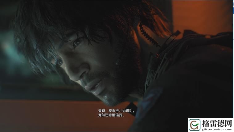 生化危机3重制版攻略之标准模式