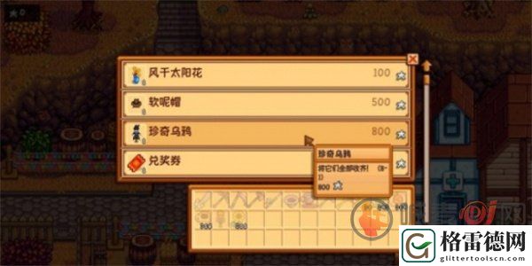 星露谷物语珍奇乌鸦怎么获得 星露谷物语珍奇乌鸦收集攻略