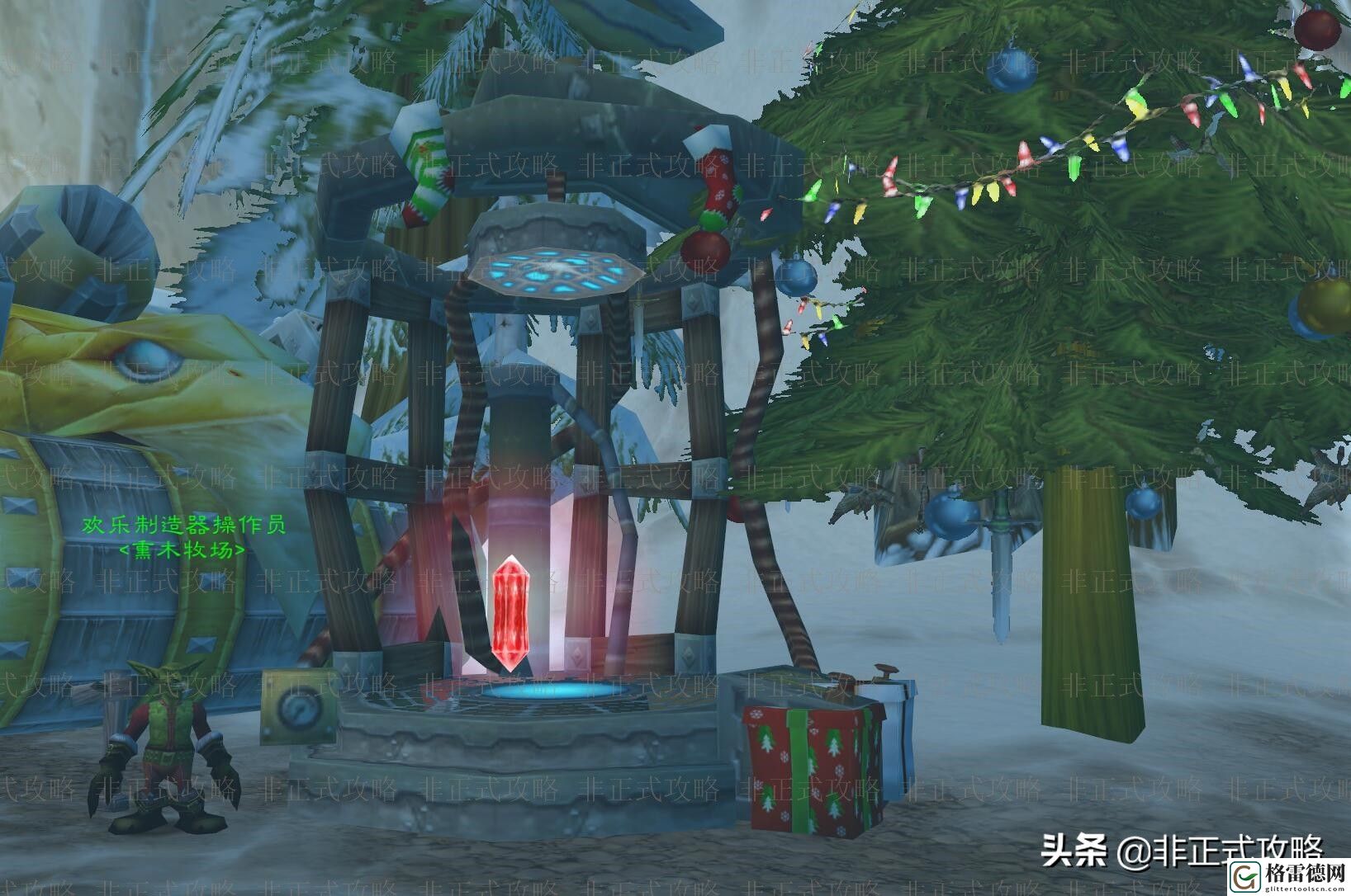 魔兽世界冬幕节活动玩法介绍