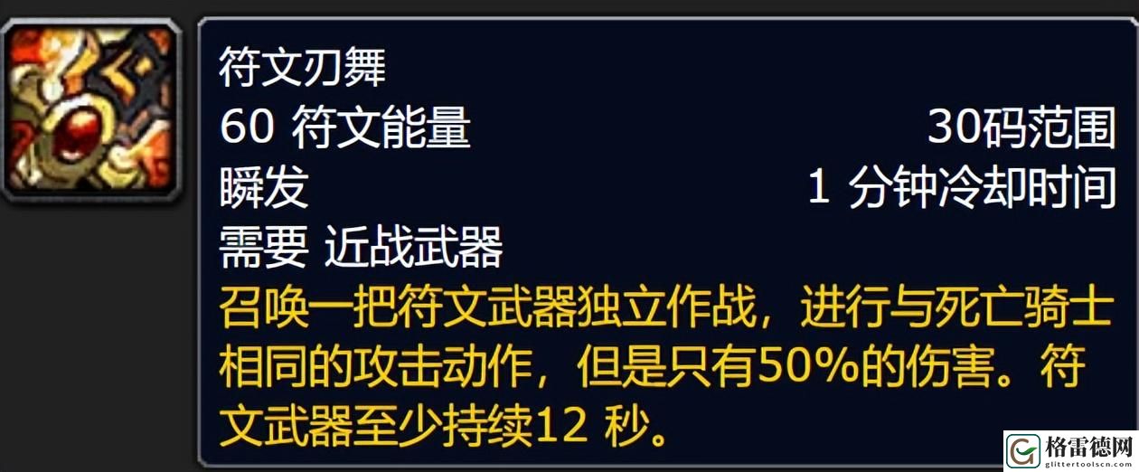 血dk输出手法教学