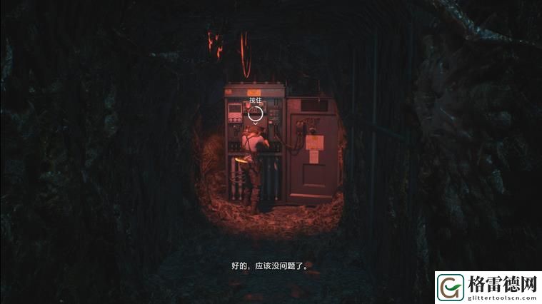 生化危机3重制版攻略之标准模式