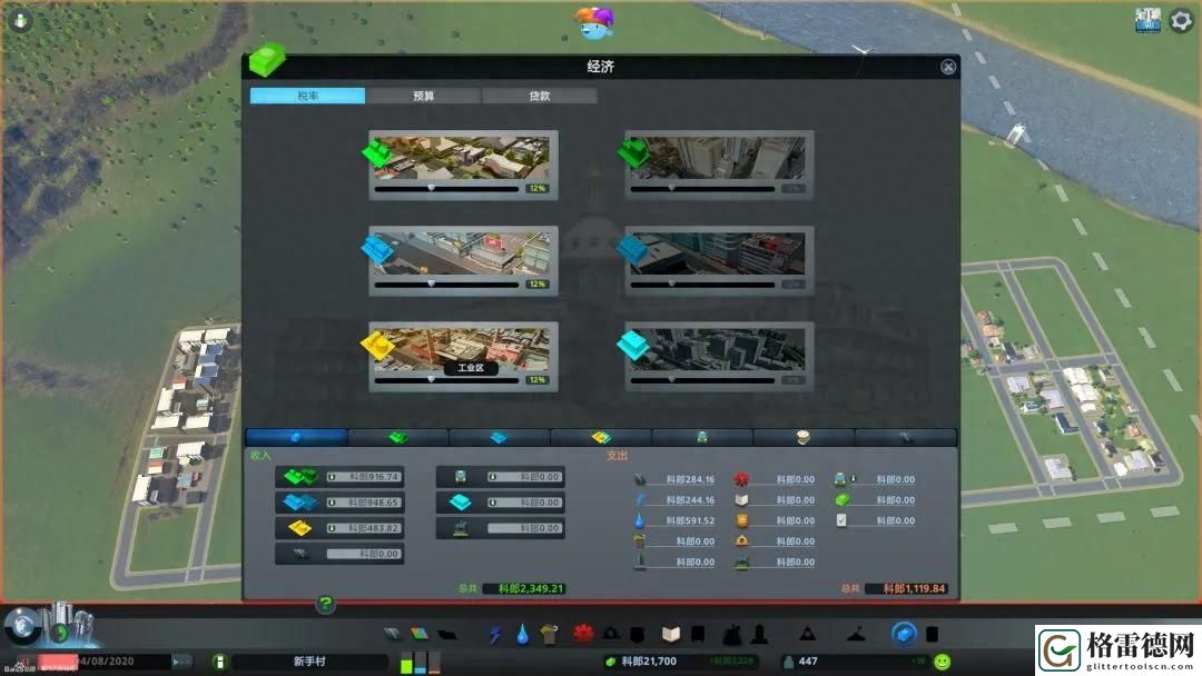 收藏！Cities- Skylines游戏经验分享