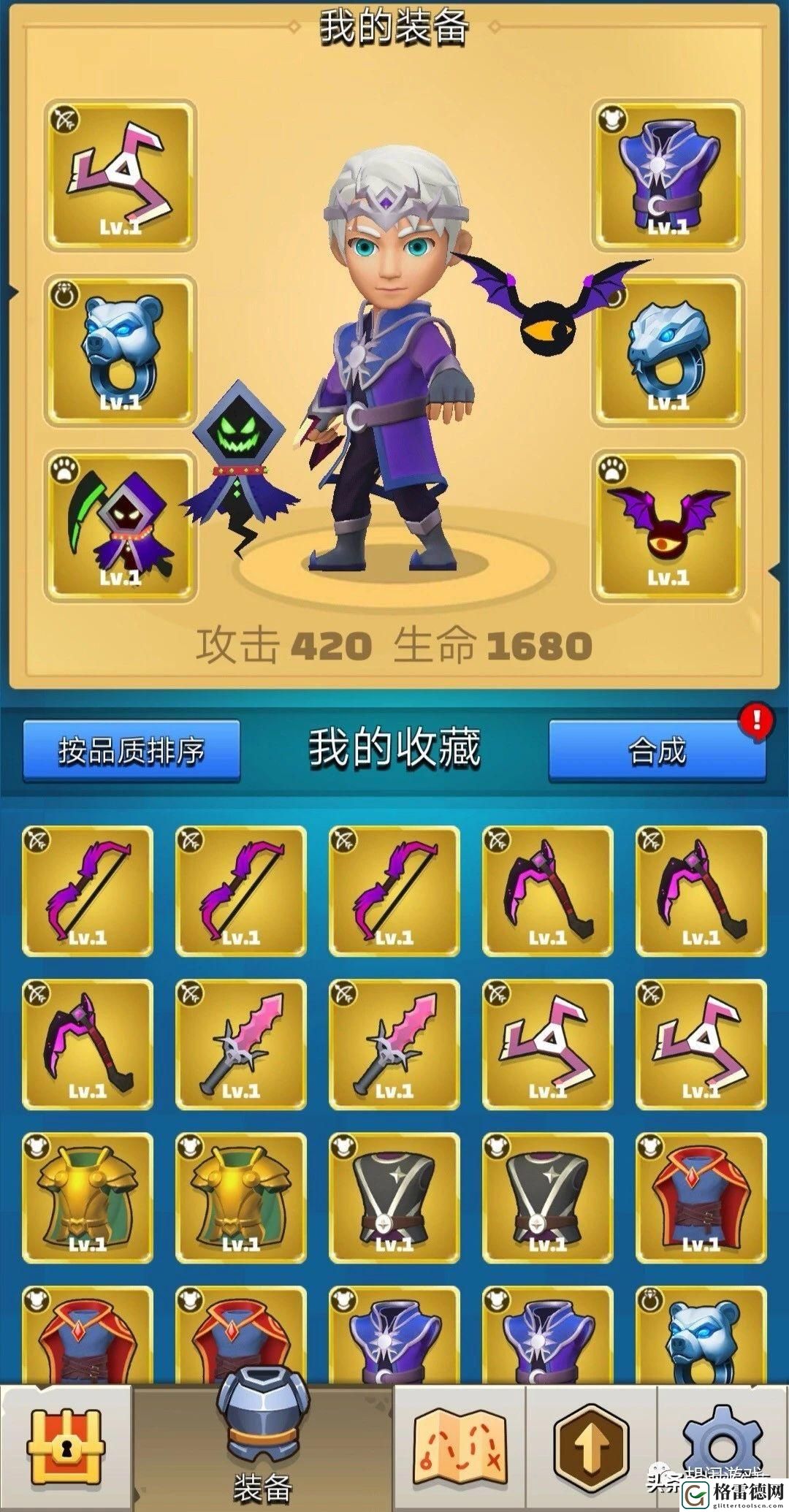 弓箭传说游戏装备系统攻略