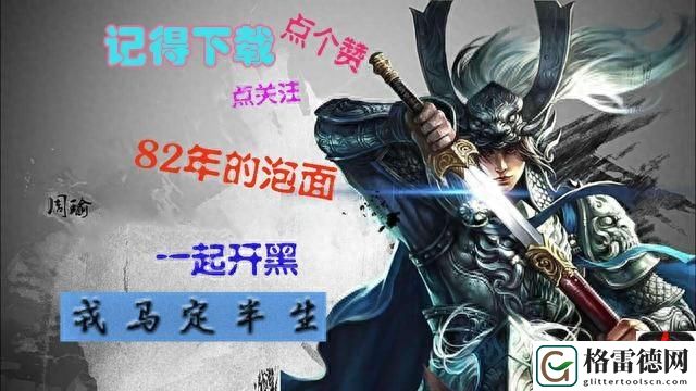 三国杀铁索连环卡牌怎么使用