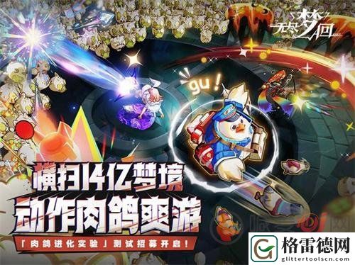 无尽梦回游戏兑换码有哪些 无尽梦回最新激活码大全