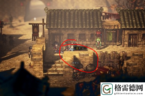 逸剑风云决天水城宝箱怎么找-天水城宝箱位置解析 攻略提升你的预判