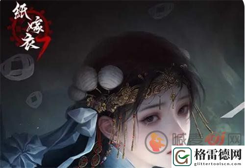 纸嫁衣7怎么预约 纸嫁衣7在那可以预约