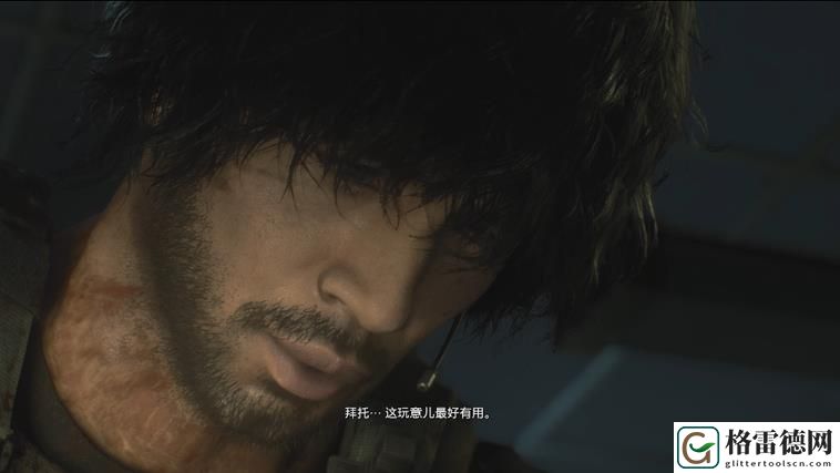 生化危机3重制版攻略之标准模式