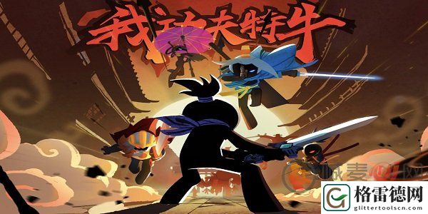 我功夫特牛秘籍怎么组合 我功夫特牛秘籍合成表一览