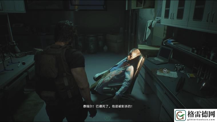 生化危机3重制版攻略之标准模式