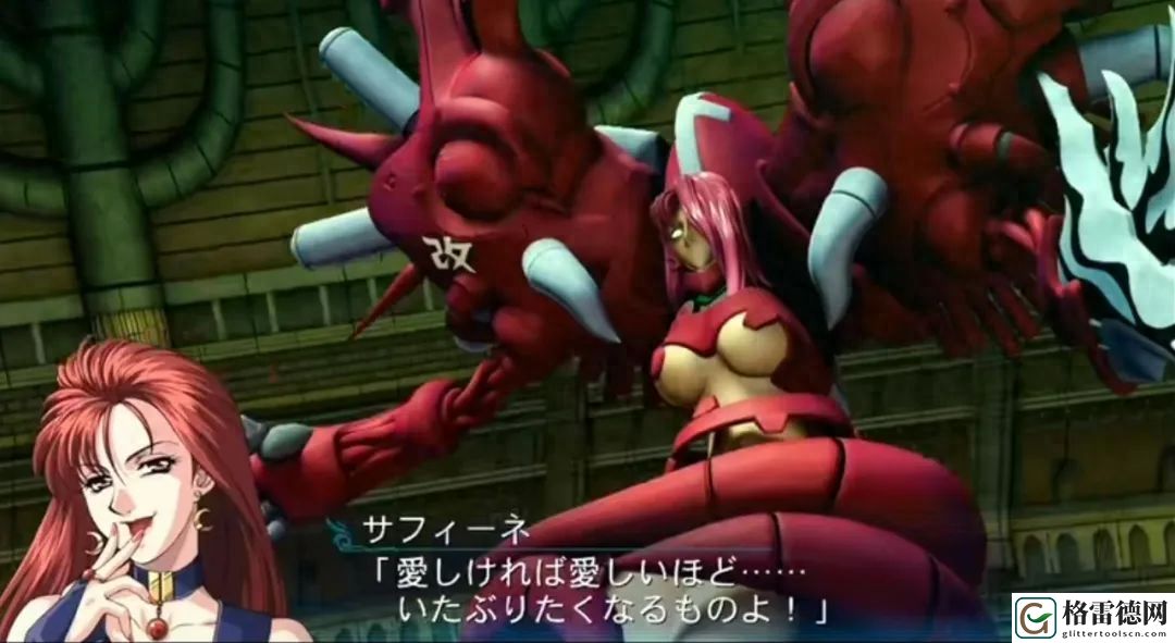 机战F魔装机神最全汇总