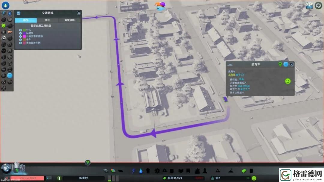 收藏！Cities- Skylines游戏经验分享