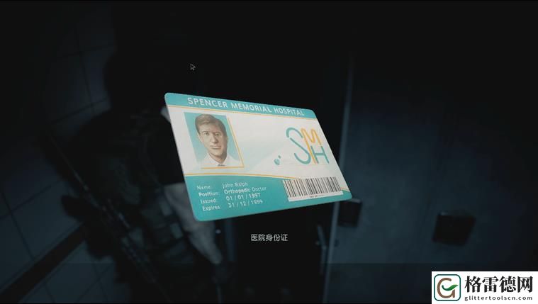 生化危机3重制版攻略之标准模式