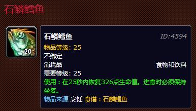 石鳞鳕鱼这么做更好吃
