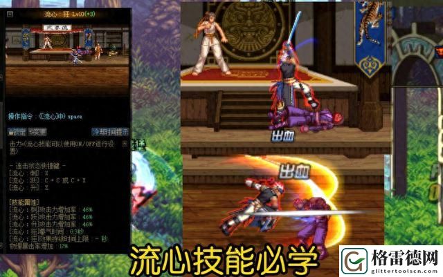 dnf剑魂pk场怎么打伤害