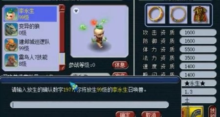 石头人打蛮王怎么加点 石头人打蛮王好打吗 神秘任务全解锁方案