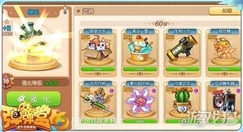 弹弹堂逆天神炮怎么获得