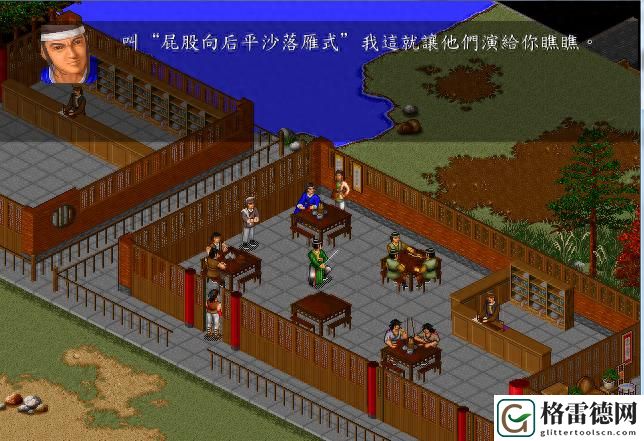 金庸群侠传苍龙逐日地图通关攻略