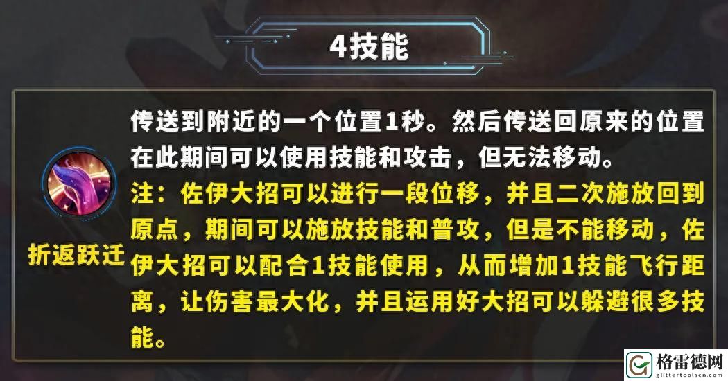 LOL暮光星灵的技能介绍和玩法