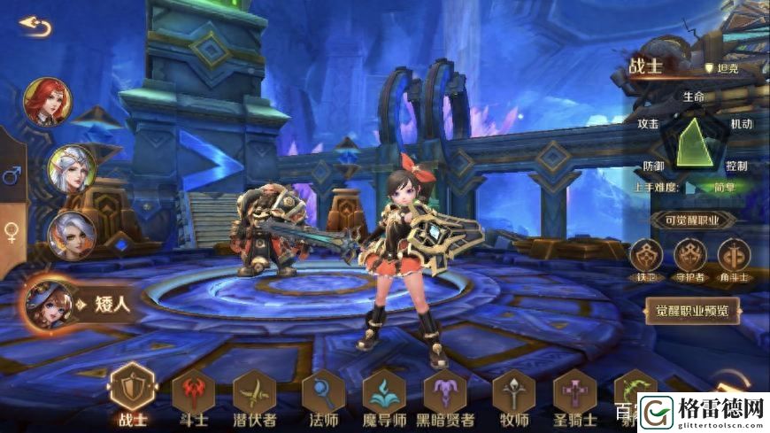 万王之王3D九大职业特色分析(万王之王平民玩家玩什么职业好)