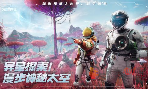 创造吧我们的星球什么时候上线 创造吧我们的星球上线时间介绍