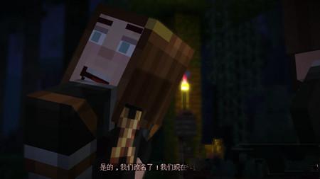 我的世界故事模式第五章2附魔打火石如何通关