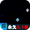 有哪些策略塔防游戏比较好玩 完美任务完成全解析