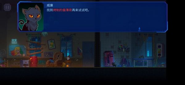 迷雾侦探猫薄荷位置坐标一览