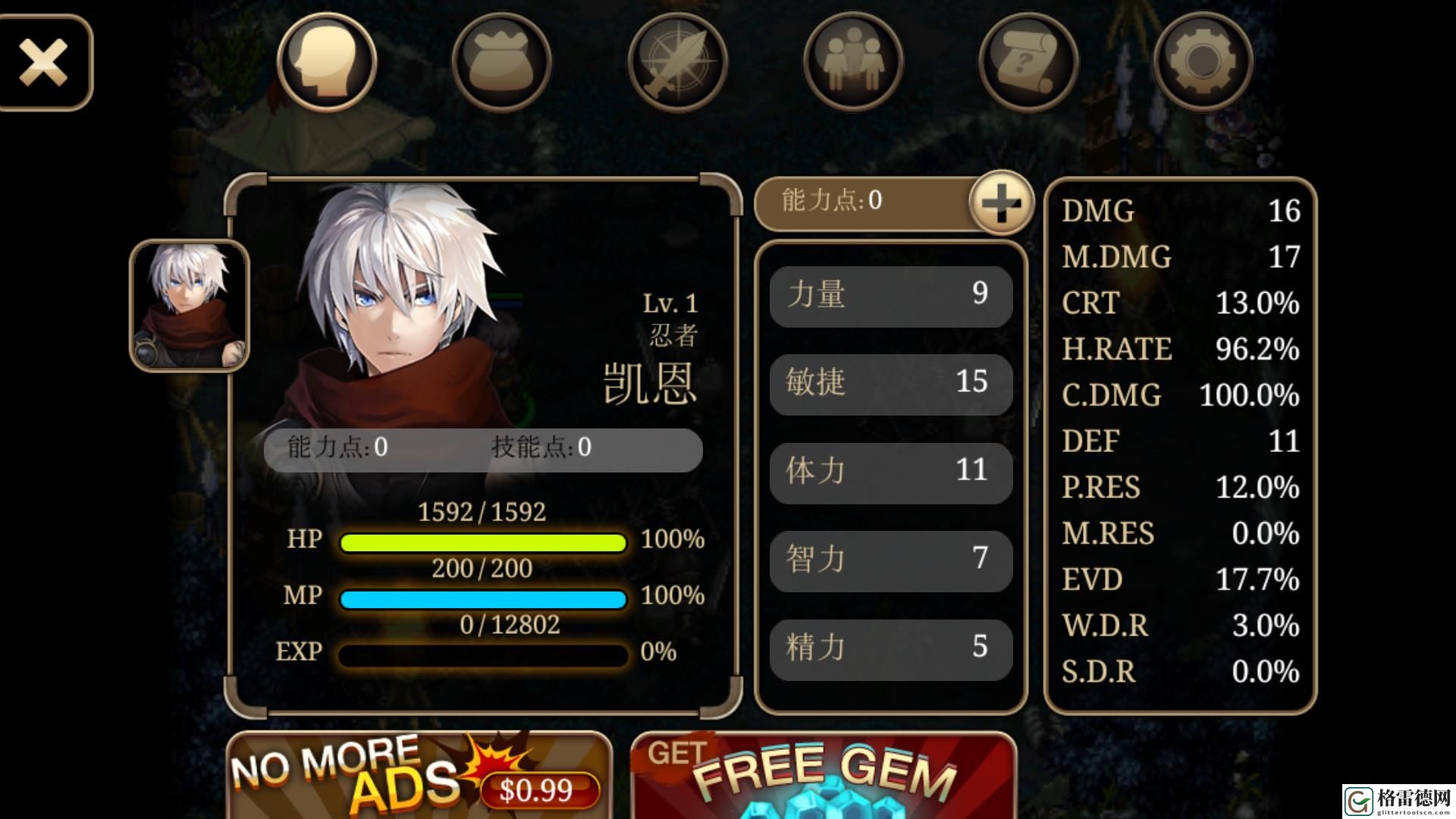 RPG游戏艾诺迪亚4试玩报告