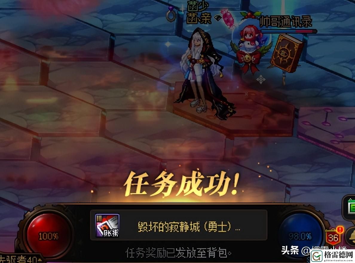 dnf燃烧疲劳模式介绍