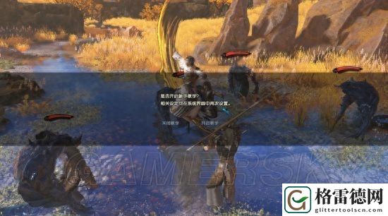古剑奇谭3光明野之巡详细过法流程