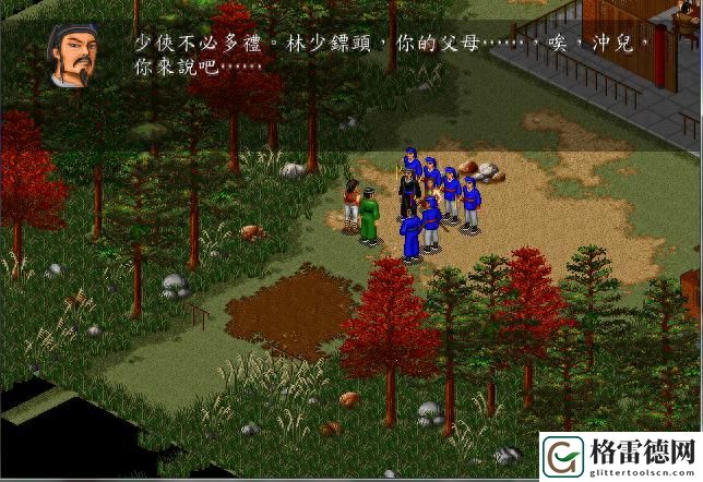 金庸群侠传苍龙逐日地图通关攻略