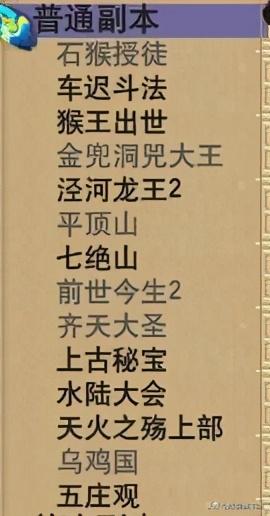 胡琴琵琶副本值得刷吗