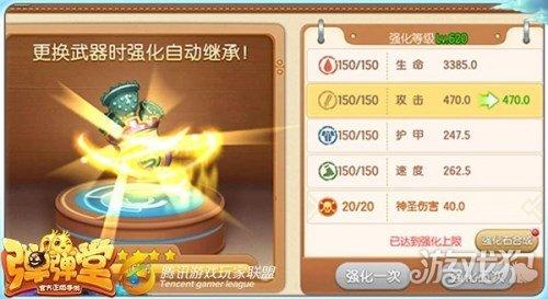 弹弹堂逆天神炮怎么获得