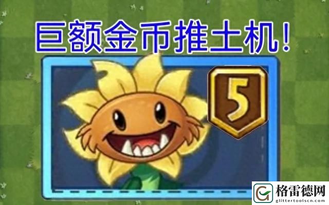 植物大战僵尸2回忆之旅怎么玩