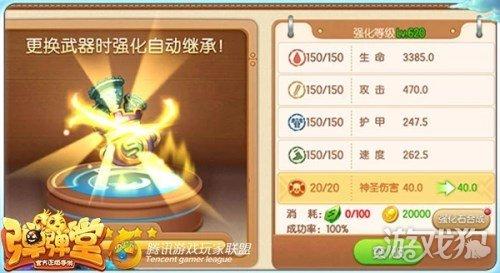 弹弹堂逆天神炮怎么获得